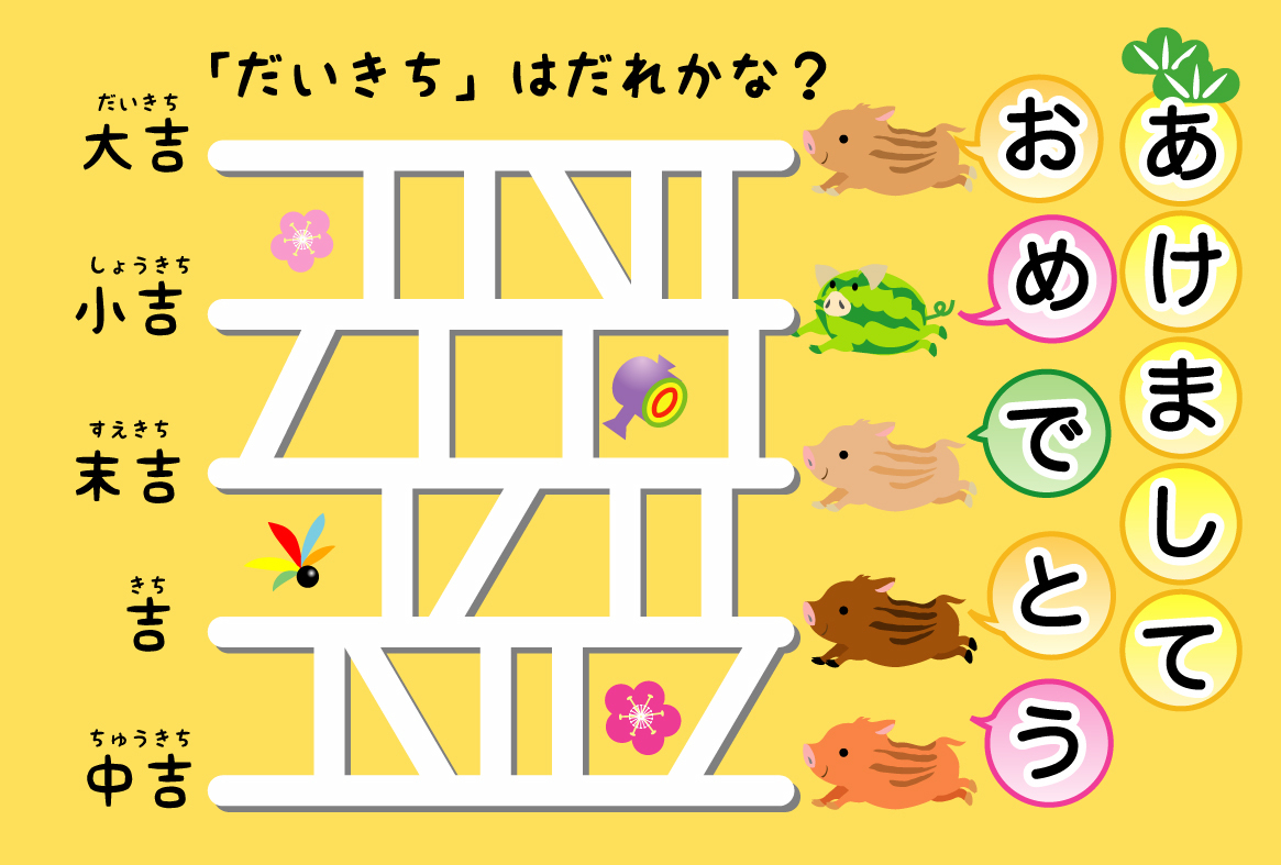 年賀状 19 デザイン 無料 まとめ 主婦ときどきパートに出る